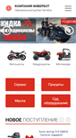 Mobile Screenshot of fiberboat-motors.ru